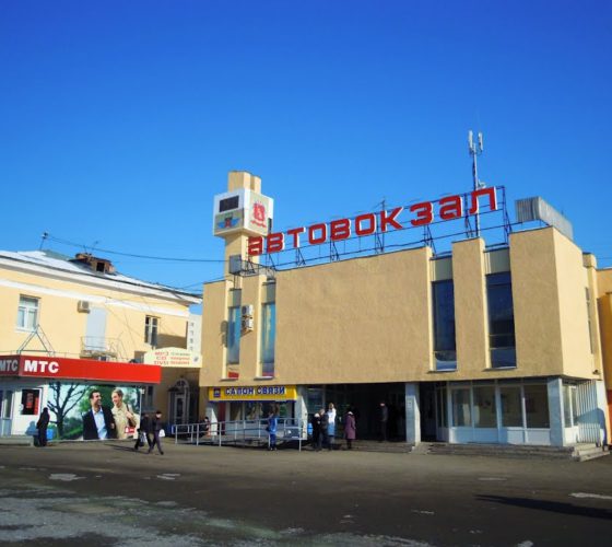 Справочная автовокзала Екатеринбург Южный